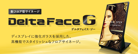 Delta Face G